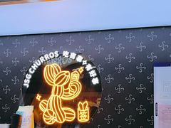 -吉事果(超极合生汇店)