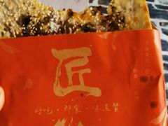-阿甘锅盔(合生汇购物中心店)