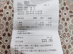 -阿五黄河大鲤鱼(纬三路店)