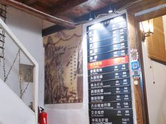 -铭洋专业采耳(田子坊店)