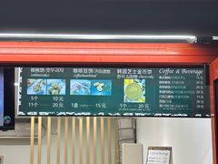 -莫朗核桃饼(虹泉路店)