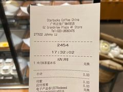 -星巴克(广州正佳广场4层店)