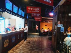 -季季红火锅(丰城洪客隆店)