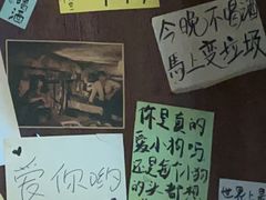 -你又瘦了小酒馆(奥体店)