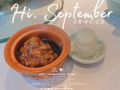 张氏狮子头-羲和雅苑•北京烤鸭(吴中路万象城店)