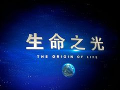 -泰安方特欢乐世界