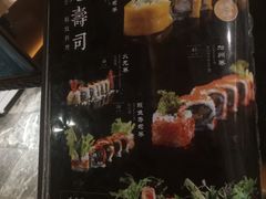 -割烹旭日本料理(龙湖狮山天街店)