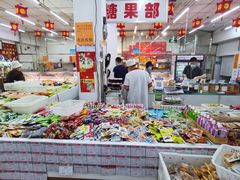 -北京稻香村(甘家口店)
