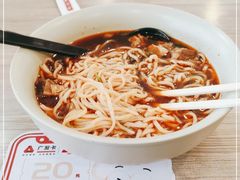 -李先生牛肉面快餐厅(白塔店)