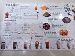 -乐果甜心·潮汕冰室(南澳后宅分店)
