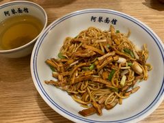 -阿琴面馆(武林路店)