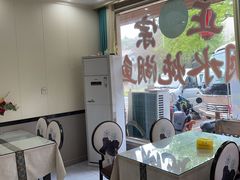 -鱼味馆(万佛湖店)