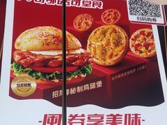 -必胜客(华南摩尔店)