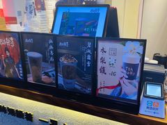 -唐沫茶兮(仓山万达金街店)