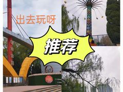 -朝阳公园