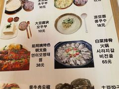 -延阿姨水豆腐(公园店)