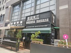 -中粮·祥云小镇