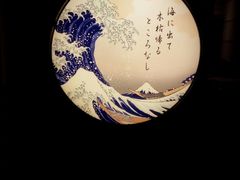 -锅物新语&寿喜烧.炉端割烹(世博源店)