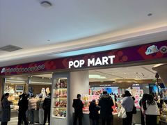 -泡泡玛特POPMART(国金街店)