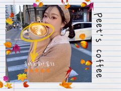 -Peet's 皮爷咖啡(东湖路手作店)