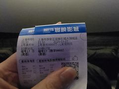 -寰映影城(大融城激光IMAX店)