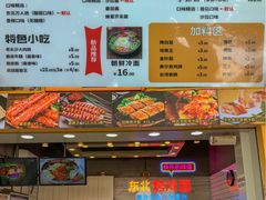 -冠雄先生烤冷面(熙街旗舰店)