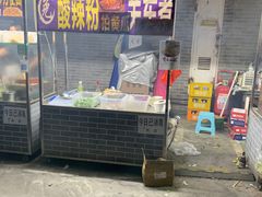 -华声天桥民俗文化园