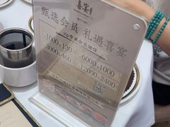-喜宴又一村·粤菜·茶点·海鲜(壹方天地店)