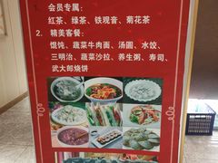 -华夏良子·足道spa艾灸(五四广场店)