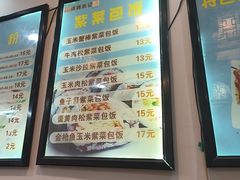 -张记炸串肠粉