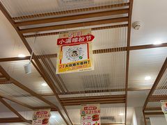 -小满手工粉(上海品尊国际店)