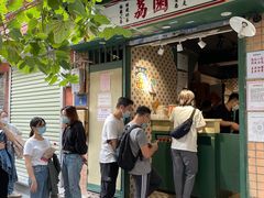 门面-荔園 LaiYuen