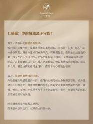 -广禾堂月子餐(国妇婴店)