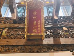 -大张烙馍村(三环南路旗舰店)