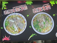 -舒记粉店(七星路店)