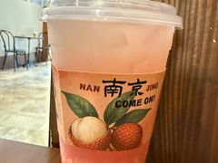 -老米记酒酿铺(科巷店)