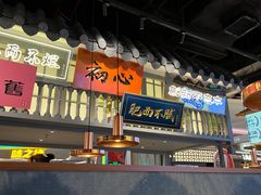 -茄子恰恰·新云南小炒(坪山益田店)