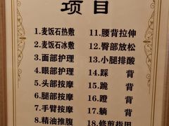 -圣龙馨水匯
