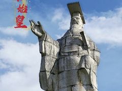 -秦始皇帝陵博物院(兵马俑)