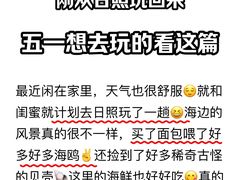 -巧克力渔家.小船海鲜家常菜(万平口店)