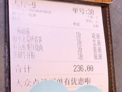 -江南里·新浙菜(苏州大悦城店)