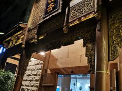 -成都蓝城悦杏温泉美食酒店(宽窄巷子店)