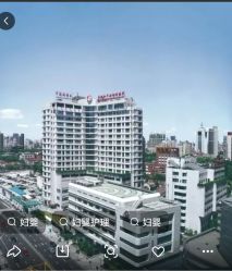 -中国福利会国际和平妇幼保健院(徐汇院区)