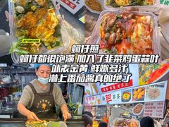 -大学城夜市