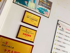 -三百碗宝应长鱼面(板仓街店)