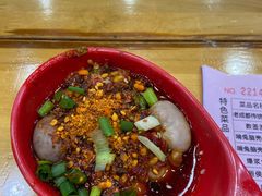 -冒椒火辣(太古里店)