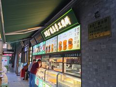 -黑窑厂糖油饼烤鸭·清真菜(旗舰店)