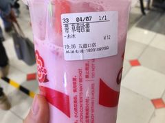 -CoCo都可(建外SOHO店)