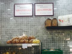 -闻酥园(青羊区人民中路店)