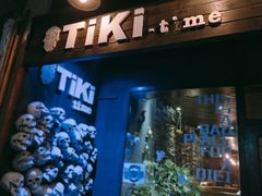 门面-TiKi餐厅酒吧